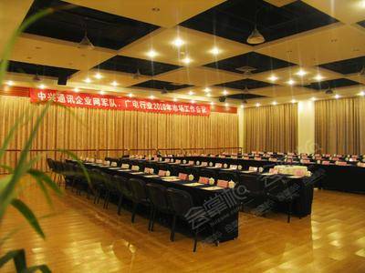 北京东方嘉宾国际酒店新体会议室基础图库5